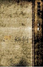 特捜検事（1978.06 PDF版）