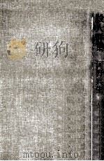 殺人群集 1961 PDF电子版封面 河野典生著