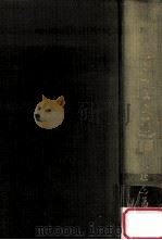 歌集でこぼこ道（1976.02 PDF版）