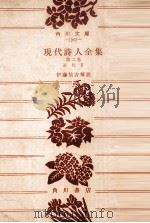近代（1962.04 PDF版）