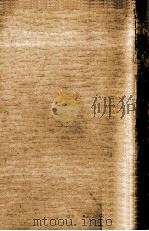 炎の人:定本（1976.03 PDF版）