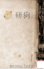 数字で書かれた物語:別役実第四戯曲集 1974.11 PDF电子版封面 別役実著