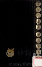〓者の告白（1976.01 PDF版）