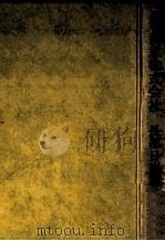 善意株式会社:小説集（1975.12 PDF版）