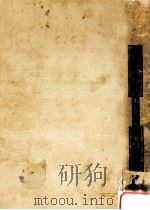 白蝋小町（1975.02 PDF版）