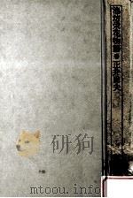 池坊栄花物語（1975.09 PDF版）