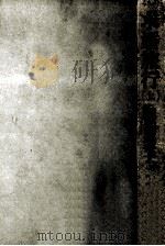 求婚旅行（1973.07 PDF版）