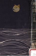 鏡の間（1976.04 PDF版）