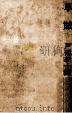 草賊（1975.11 PDF版）