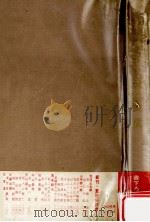 忍法秘巻（1963.11 PDF版）