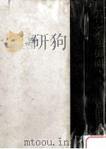 若い季節.御園（1958.07 PDF版）
