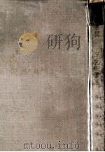 忍法系図（1964.05 PDF版）
