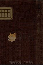 遠い声（1970.03 PDF版）