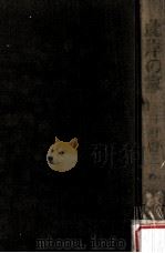 此岸の家（1974.08 PDF版）
