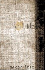 一騎当千（1960.05 PDF版）