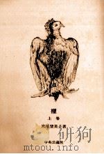 櫂 1（1978.04 PDF版）