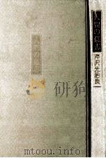 人間の意志（1990.07 PDF版）