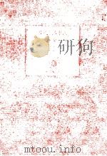 歌枕殺人事件（1996.04 PDF版）