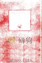 下町医者のないしょ話（1986.07 PDF版）