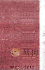 干潟（1974.12 PDF版）
