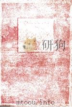 平家伝説殺人事件（1985.06 PDF版）