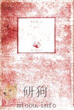 イヤリング（1986.04 PDF版）