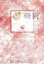 背景のない夜（1984.12 PDF版）