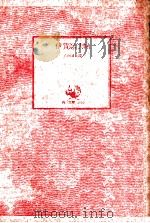 伊賀忍法帖（1974.07 PDF版）