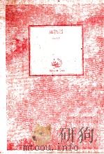 風物語（1984.06 PDF版）