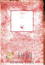悪霊島 1（1981.05 PDF版）
