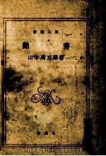 艶書（1983.12 PDF版）