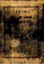 刺客:用心棒日月抄（1987.02 PDF版）