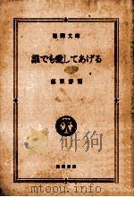 誰でも愛してあげる（1983.06 PDF版）