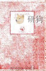 ひまつぶしの殺人（1984.01 PDF版）
