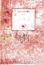 恐怖の金曜日（1985.02 PDF版）