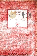 火車と死者（1984.01 PDF版）