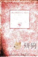 世界は破滅を待っている（1984.05 PDF版）