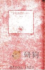 下町探偵局 2（1984.06 PDF版）