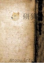 茫界偏視（1978.11 PDF版）