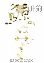 鯨のはみがき（1977.12 PDF版）