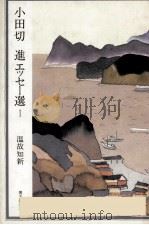 温故知新（1992.09 PDF版）