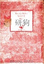 カレンとノエルとママ洋子（1984.12 PDF版）