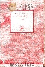 ルンルンを買っておうちに帰ろう（1985.11 PDF版）