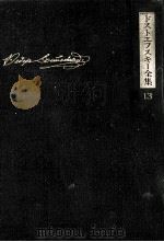 未成年 1.決定版（1979.05 PDF版）