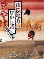 夕やけ（ PDF版）