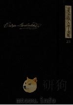 妻アンナとの往復書簡.決定版（1980.04 PDF版）