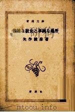 複雑な彼女と単純な場所（1990.12 PDF版）