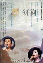 民谣をあなたに:NHK夜の指定席 1979.02 PDF电子版封面 日本放送出版协会编