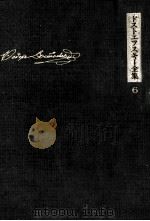 地下室の手記.賭博者他.決定版（1978.07 PDF版）
