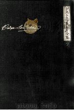 罪と罰.決定版（1978.05 PDF版）